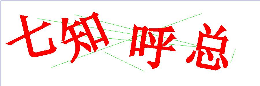 验证码
