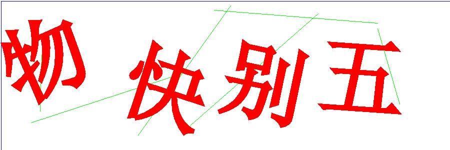 验证码